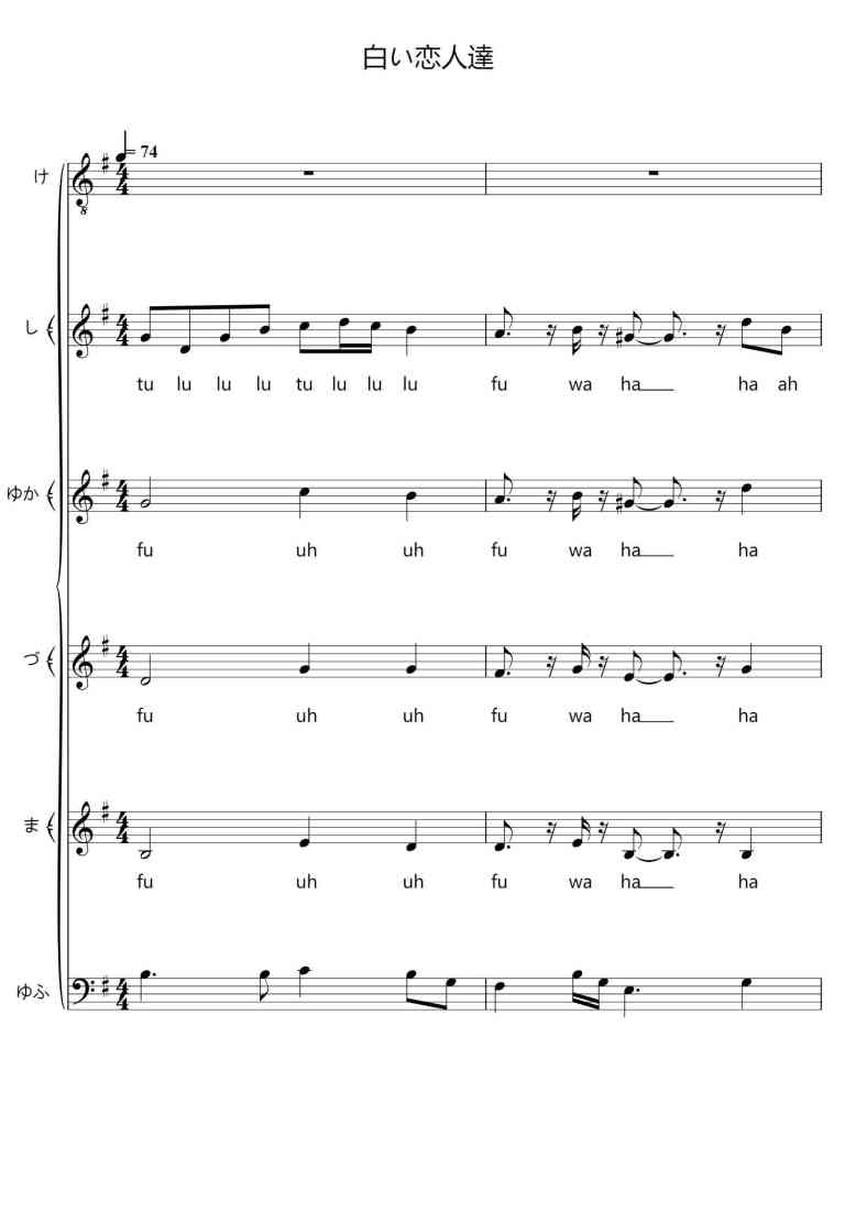 SheetMusicImage