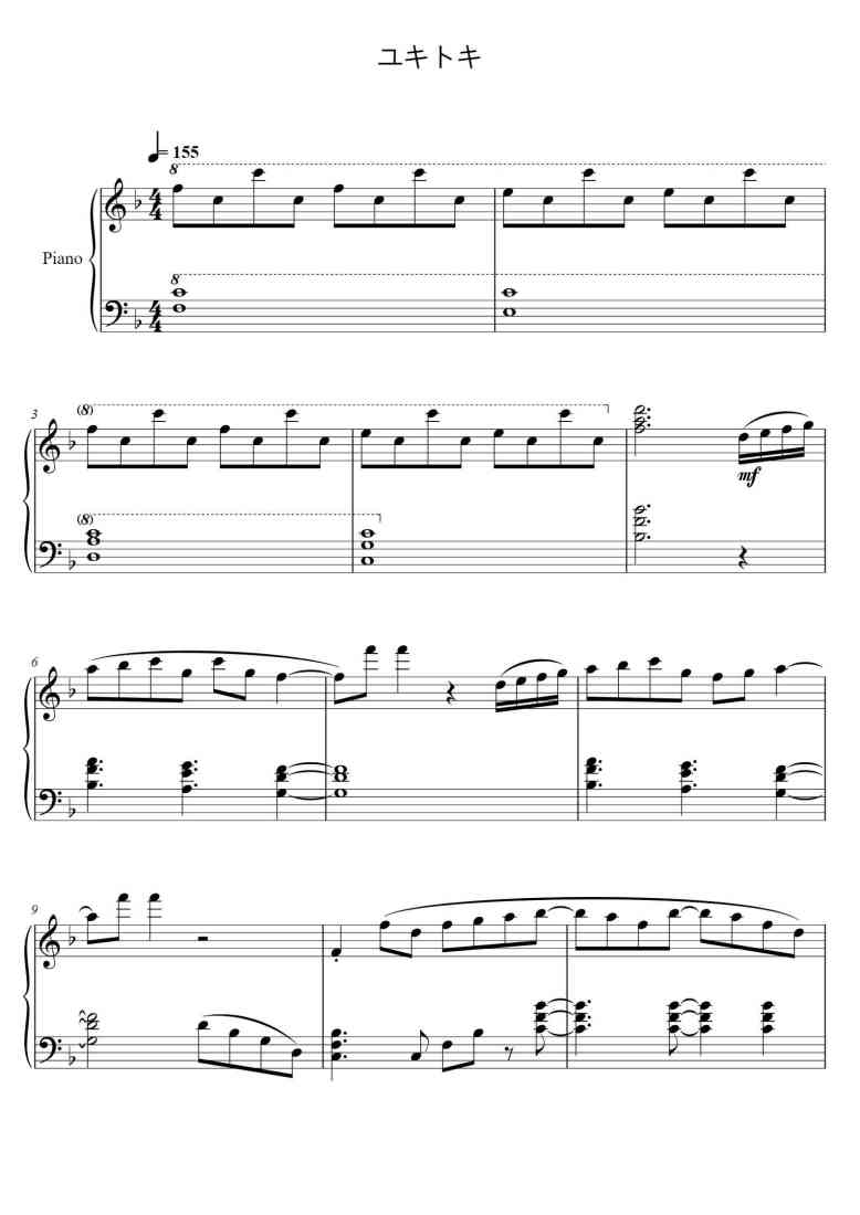 SheetMusicImage