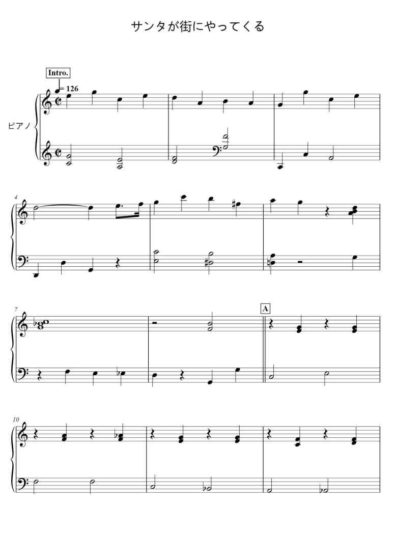 SheetMusicImage