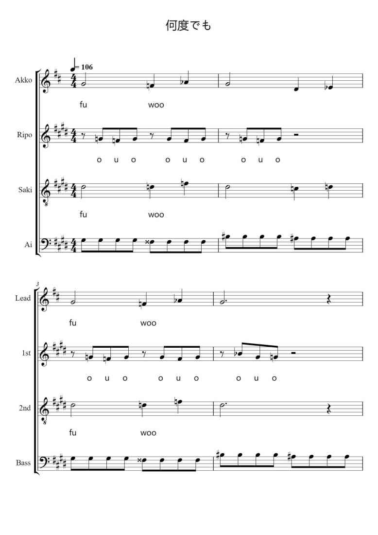 SheetMusicImage