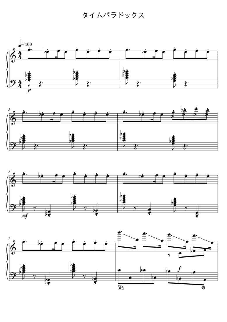 SheetMusicImage