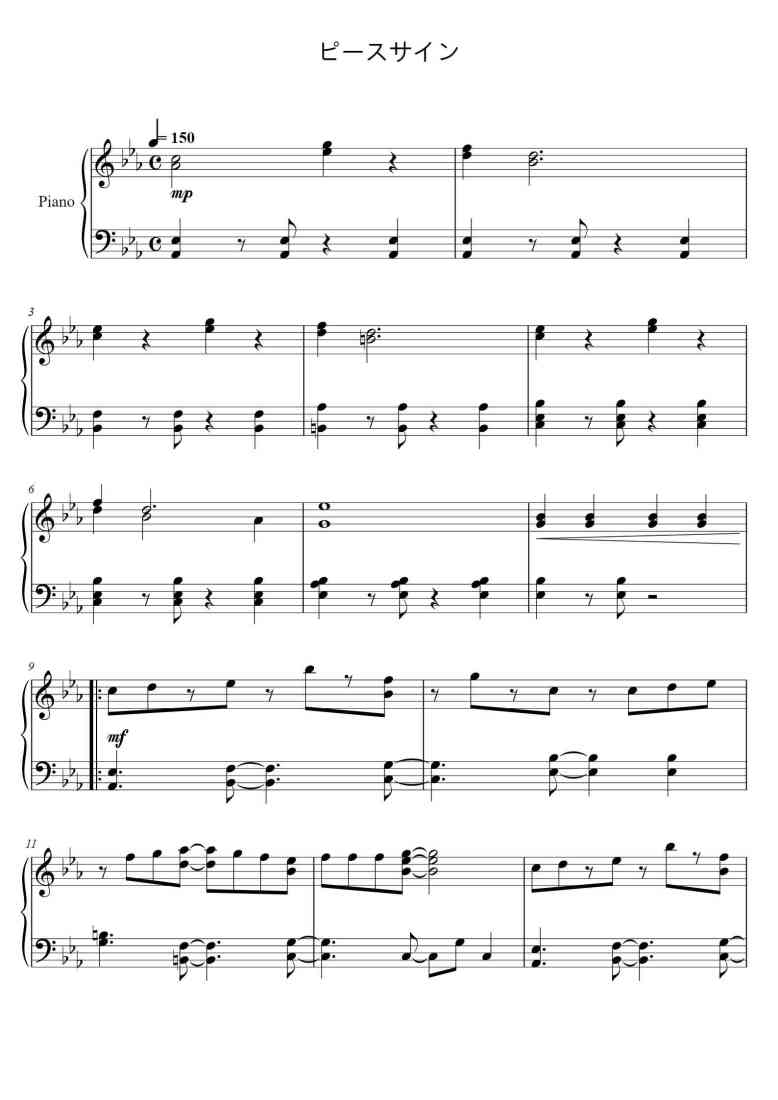SheetMusicImage