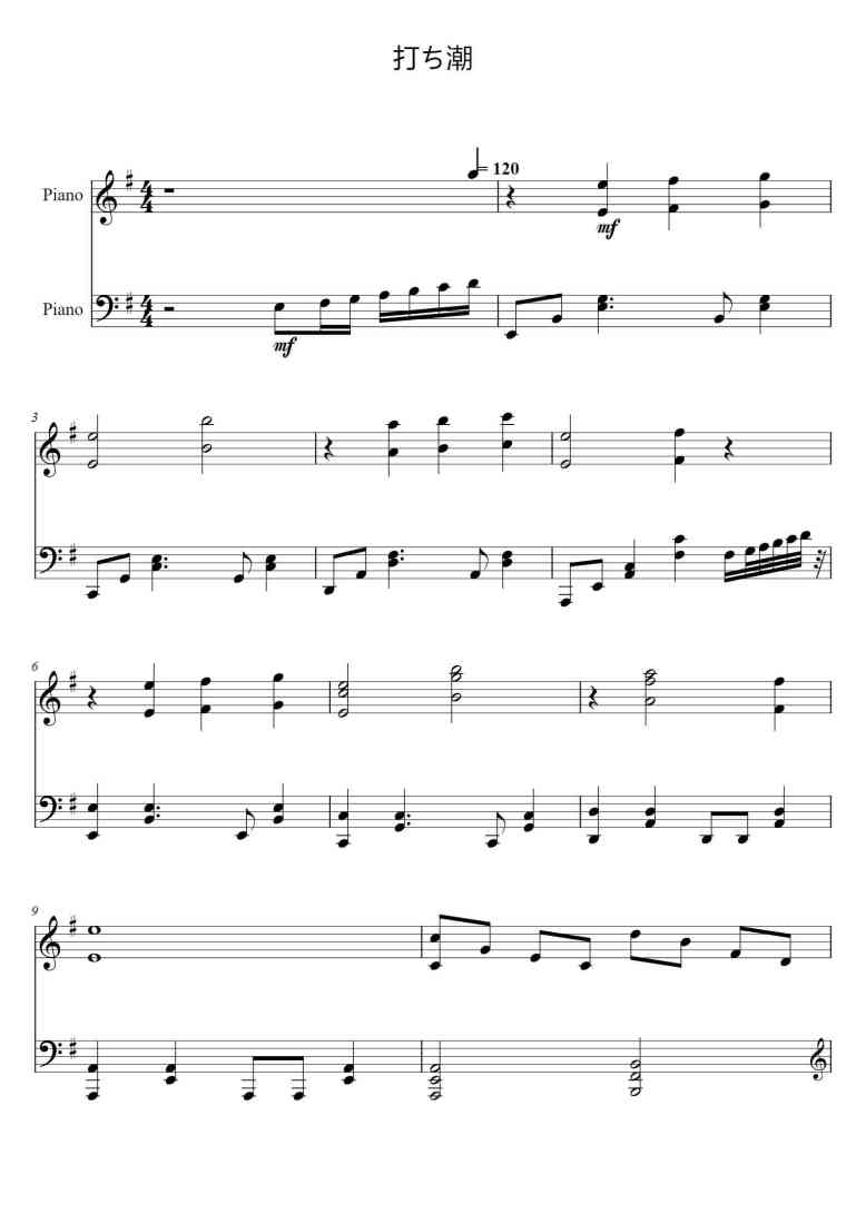 SheetMusicImage
