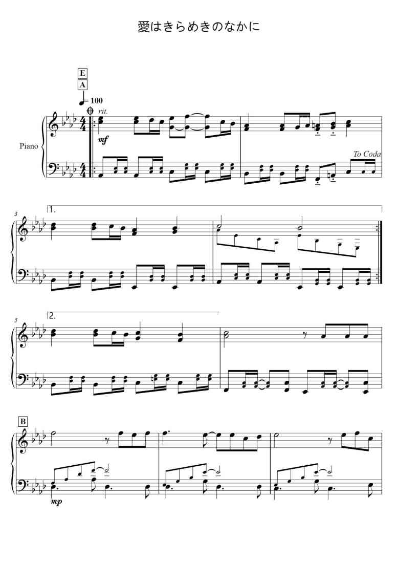 SheetMusicImage