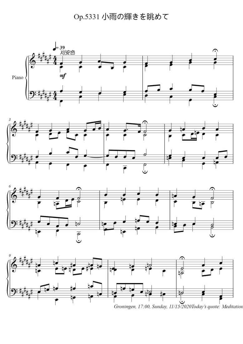 SheetMusicImage