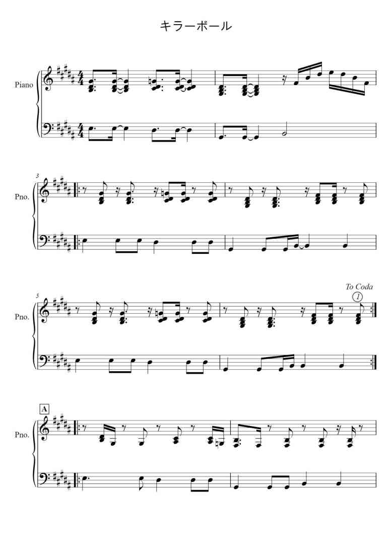 SheetMusicImage