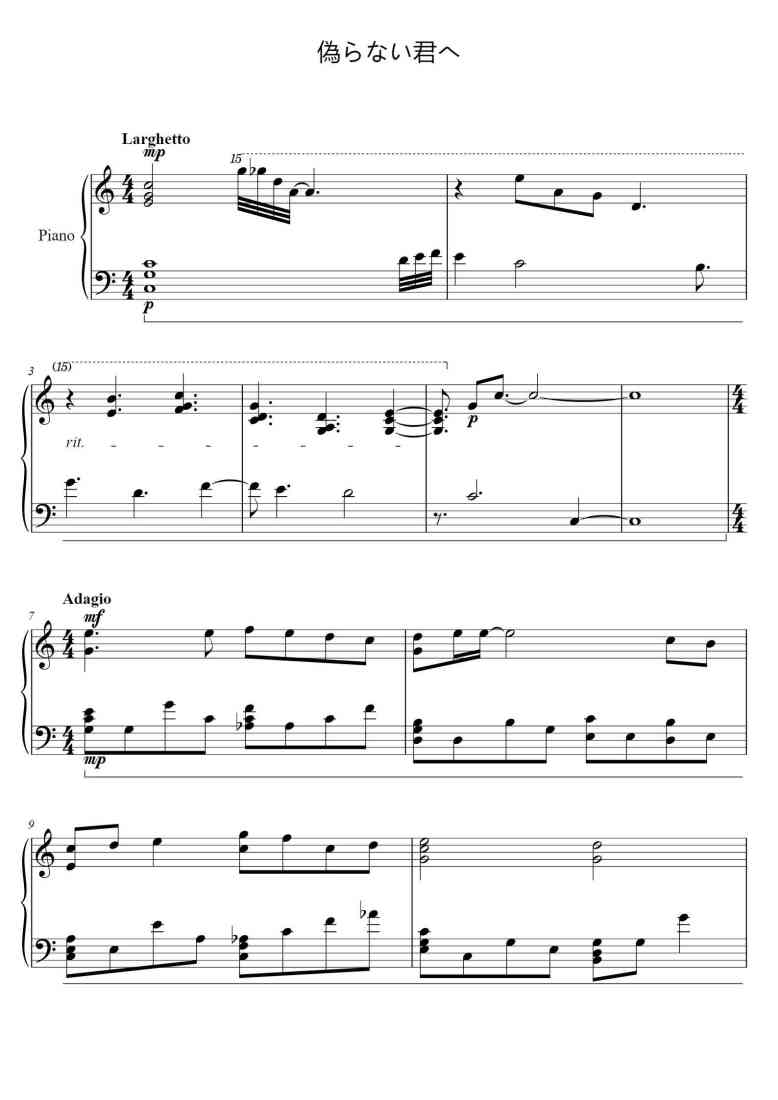 SheetMusicImage