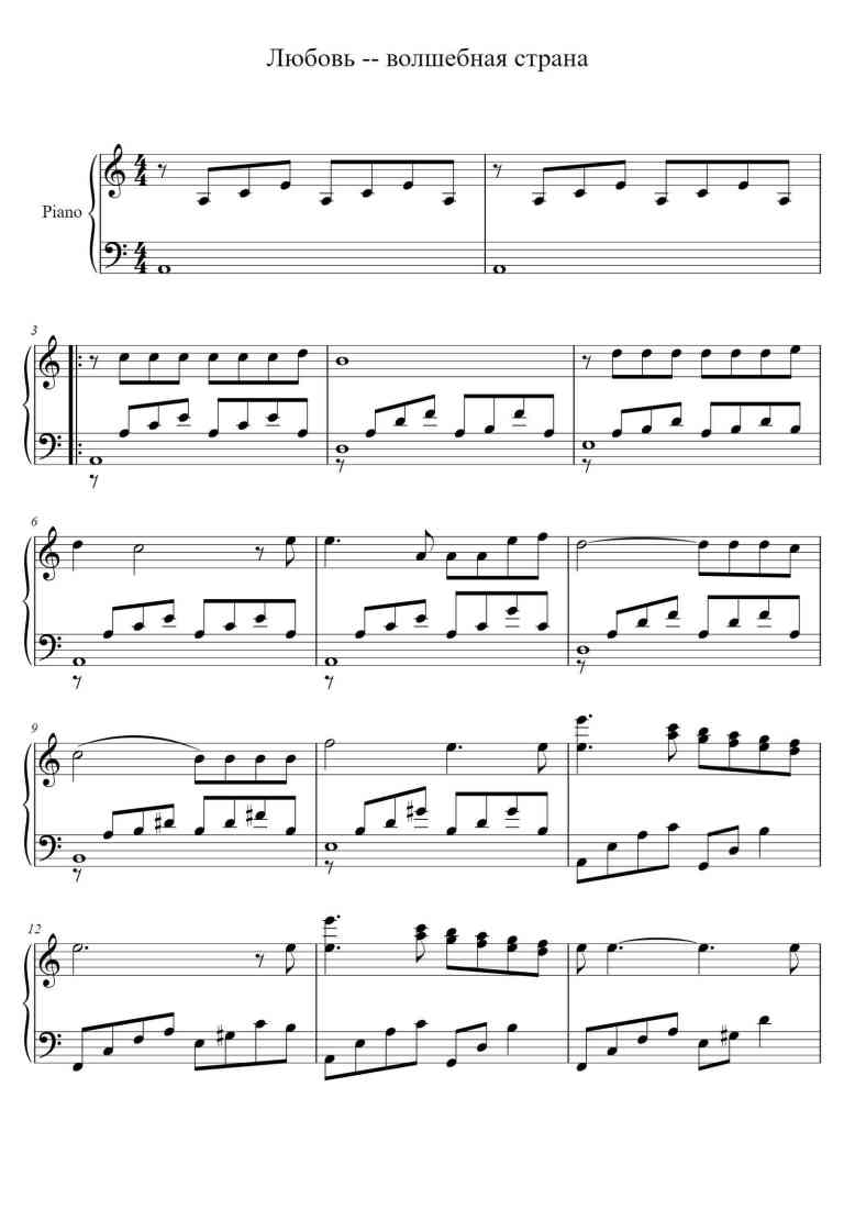 SheetMusicImage
