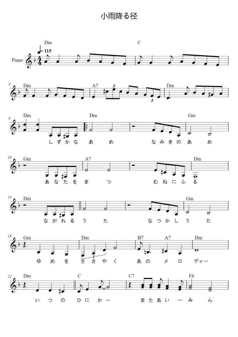 SheetMusicImage