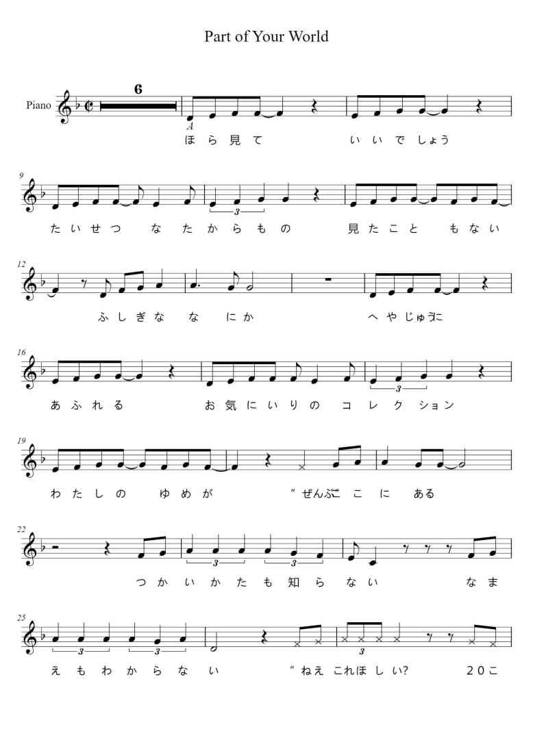 SheetMusicImage