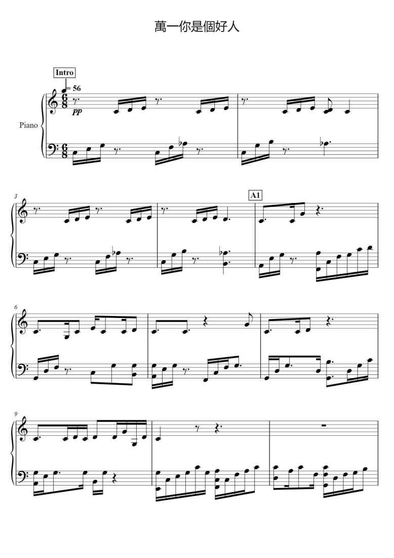 SheetMusicImage