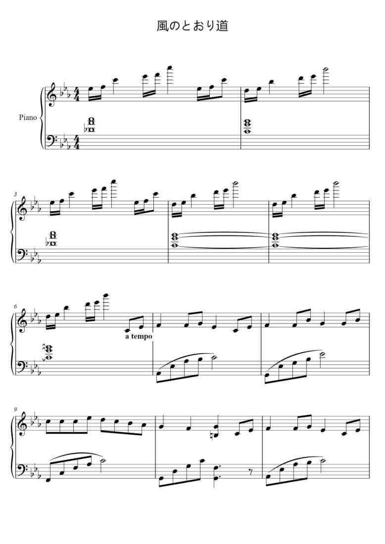 SheetMusicImage