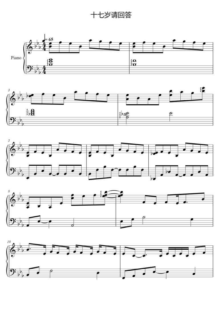 SheetMusicImage