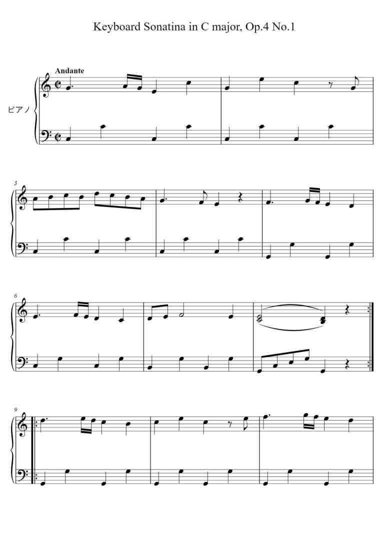 SheetMusicImage