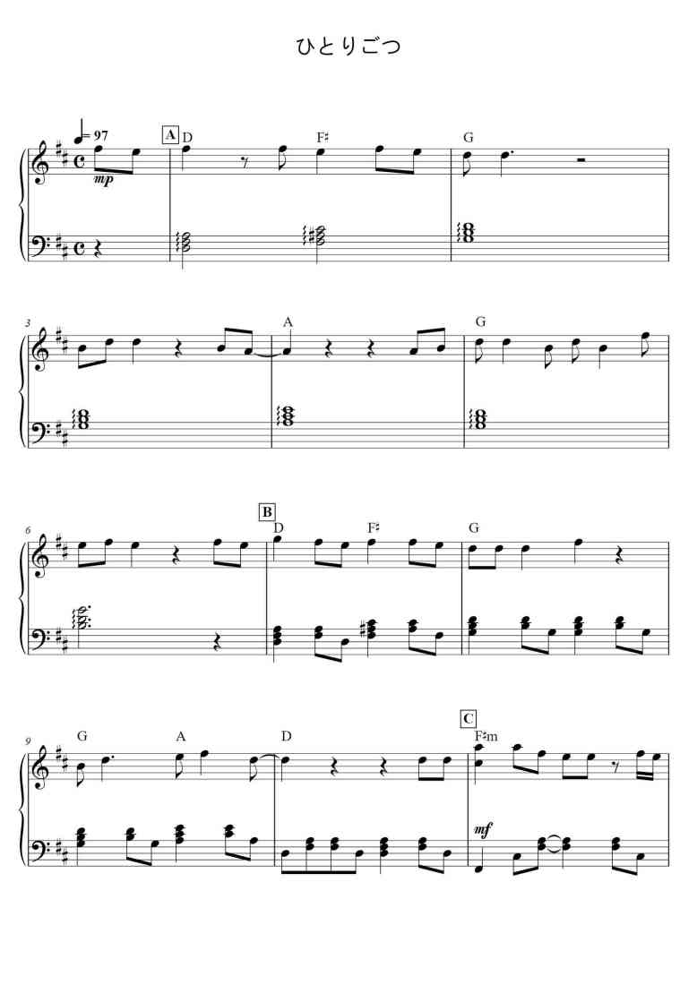 SheetMusicImage