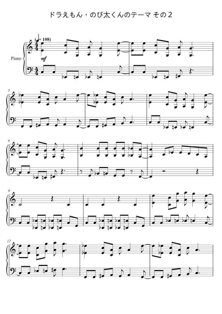 SheetMusicImage