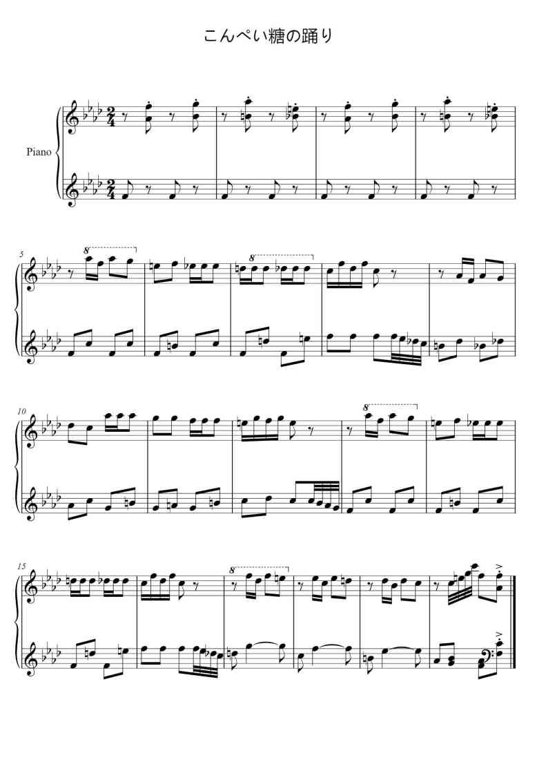 SheetMusicImage