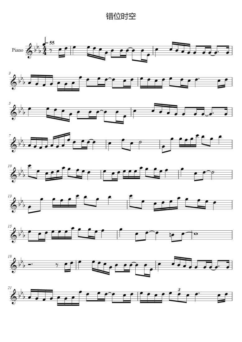 SheetMusicImage