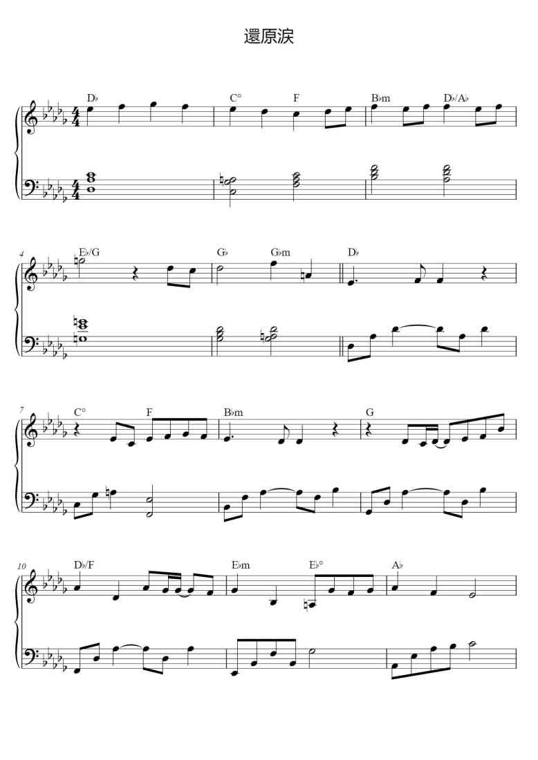 SheetMusicImage