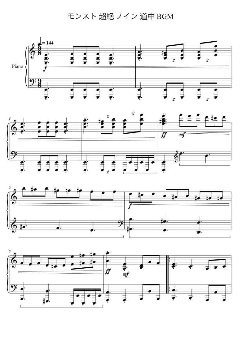 SheetMusicImage