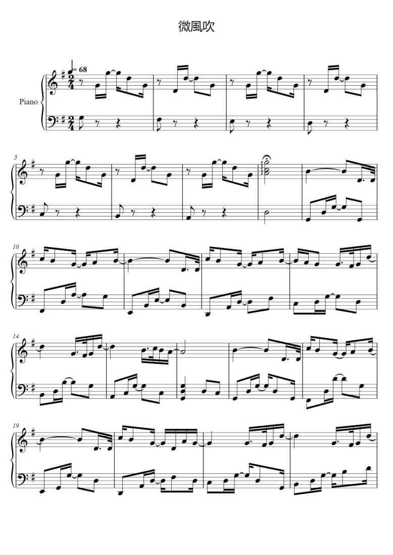 SheetMusicImage