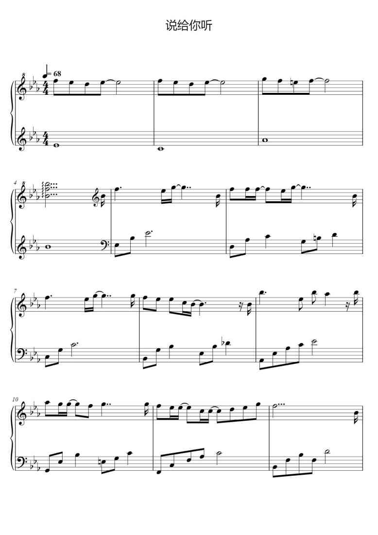 SheetMusicImage