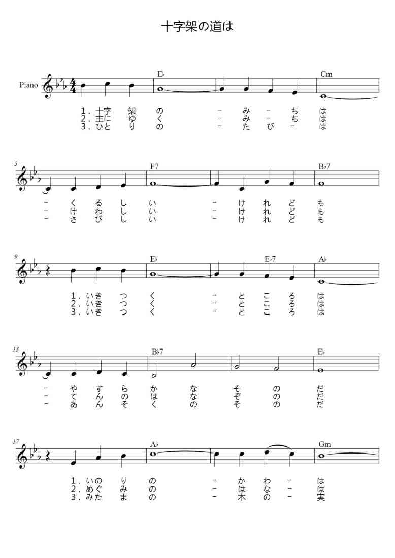 SheetMusicImage
