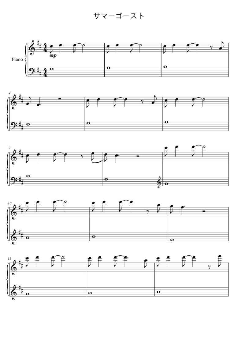 SheetMusicImage