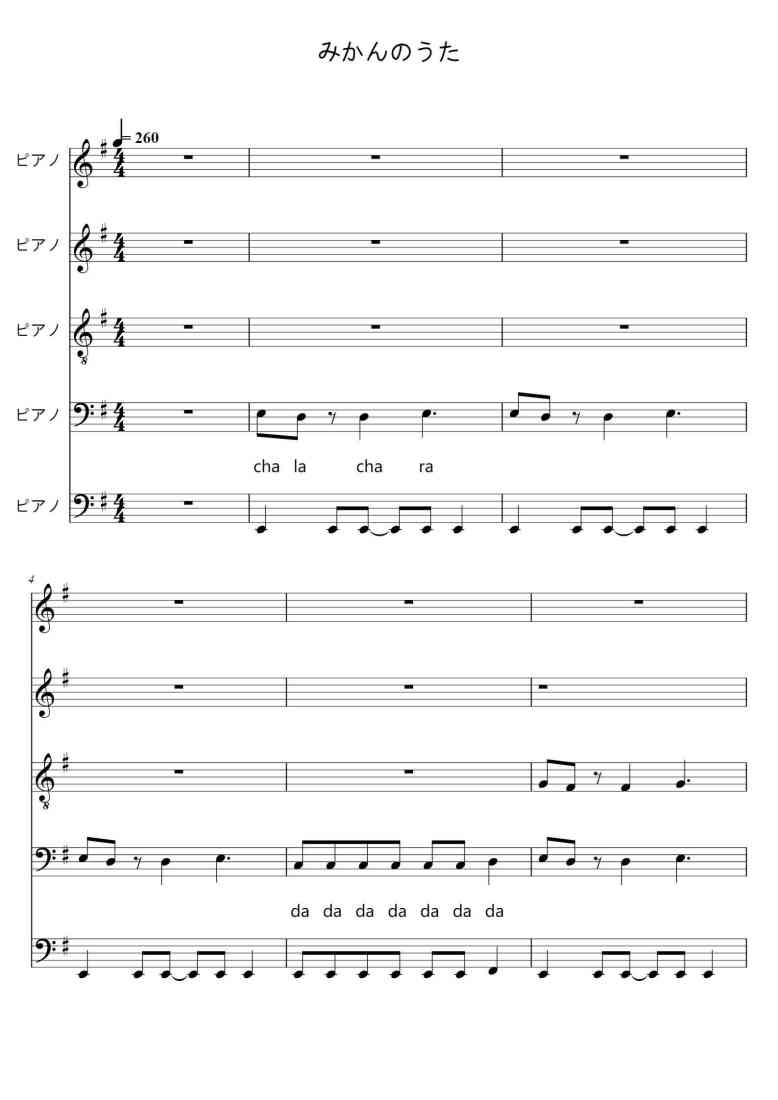 SheetMusicImage