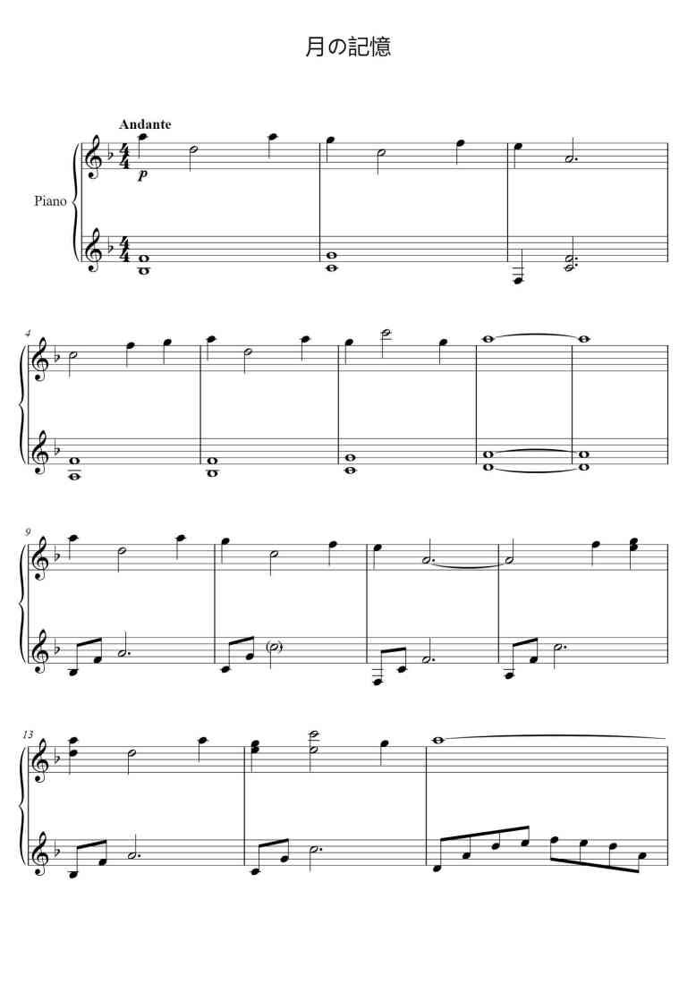SheetMusicImage
