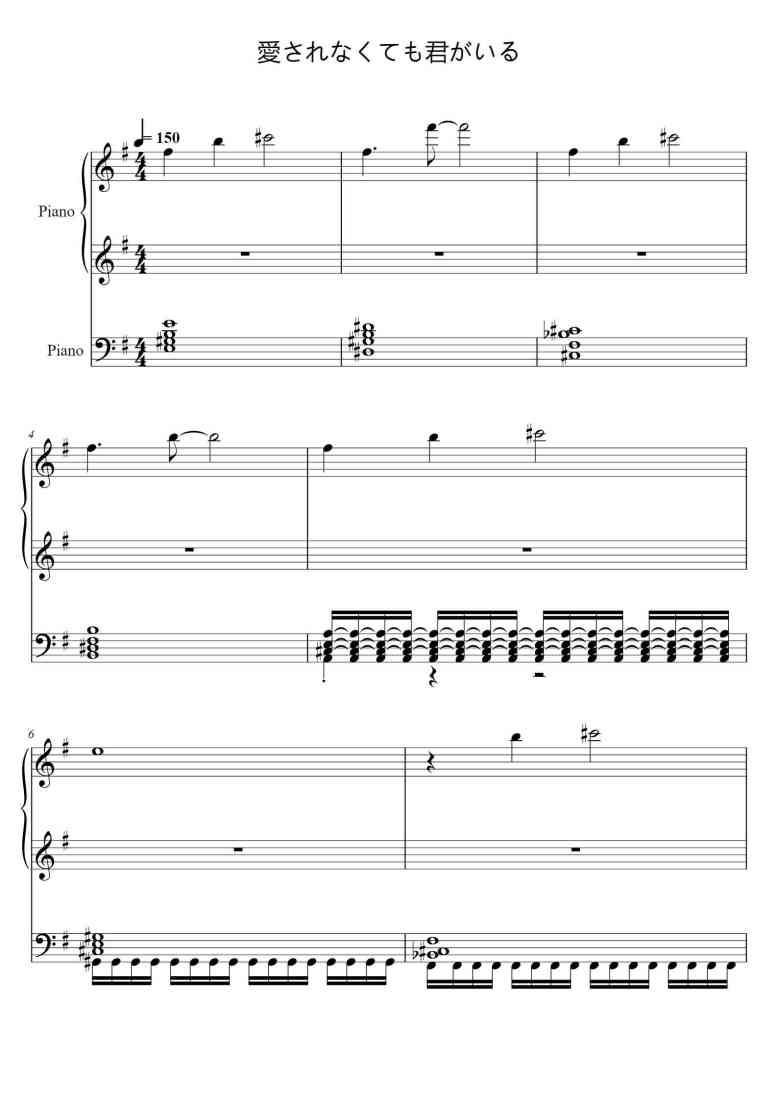 SheetMusicImage