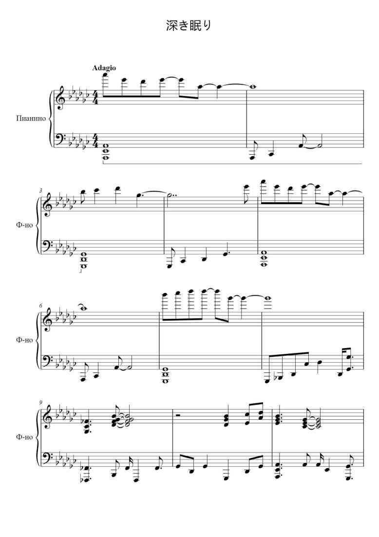 SheetMusicImage