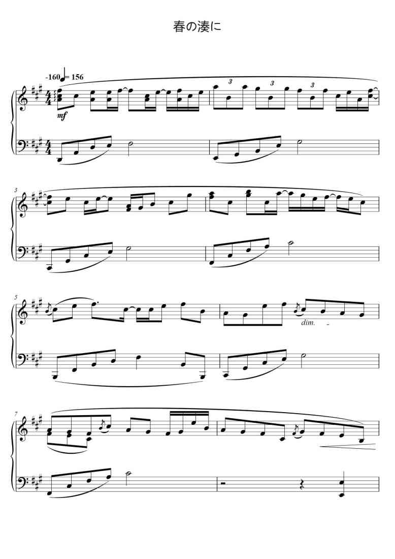 SheetMusicImage
