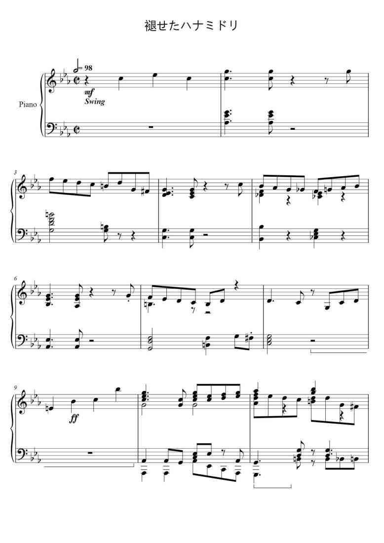 SheetMusicImage