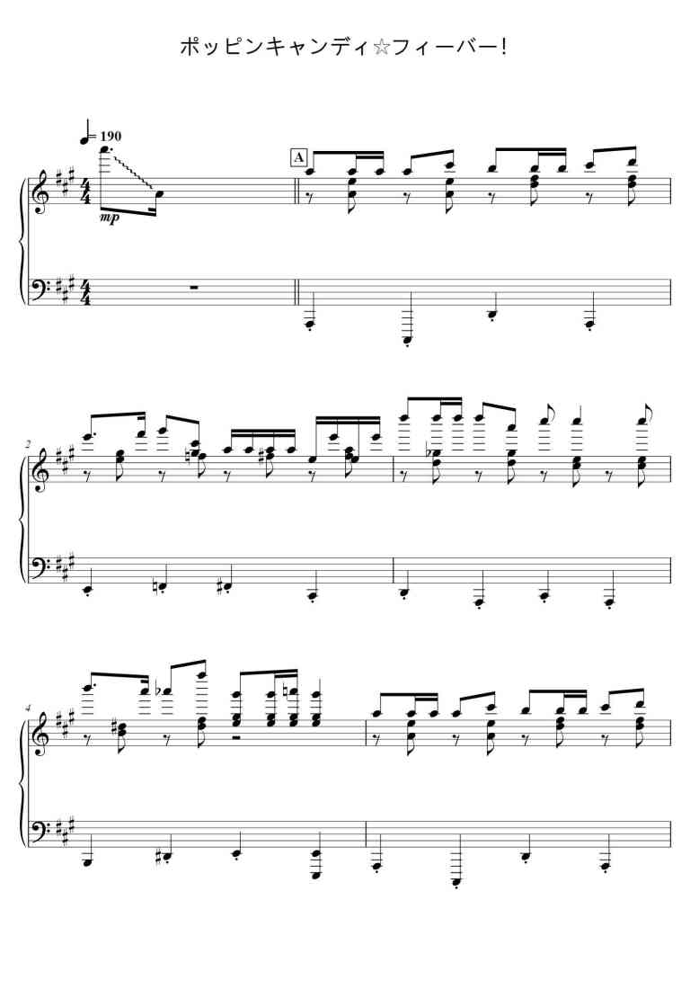 SheetMusicImage