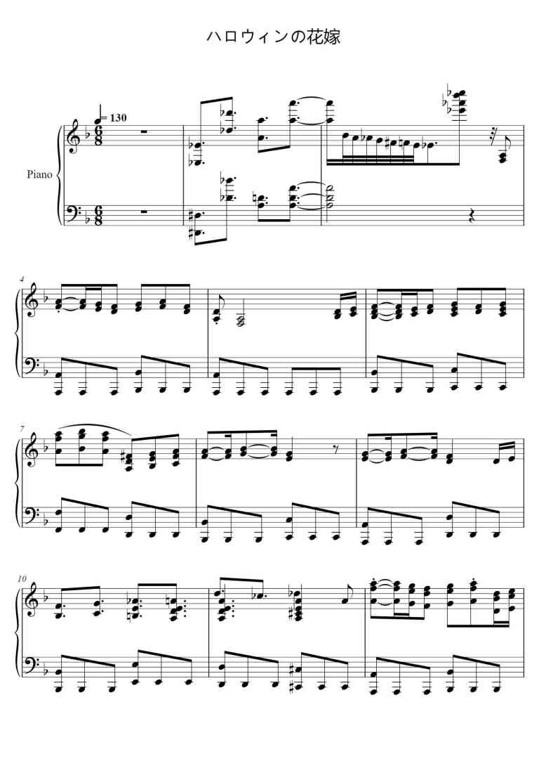 SheetMusicImage