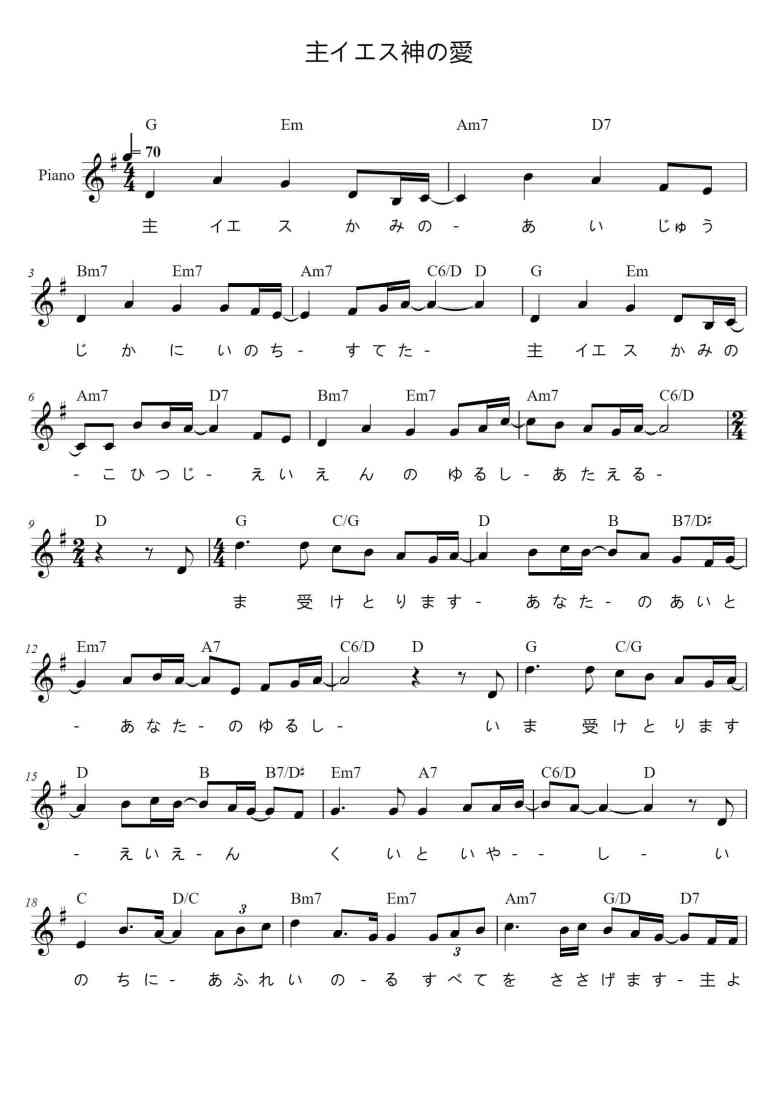 SheetMusicImage