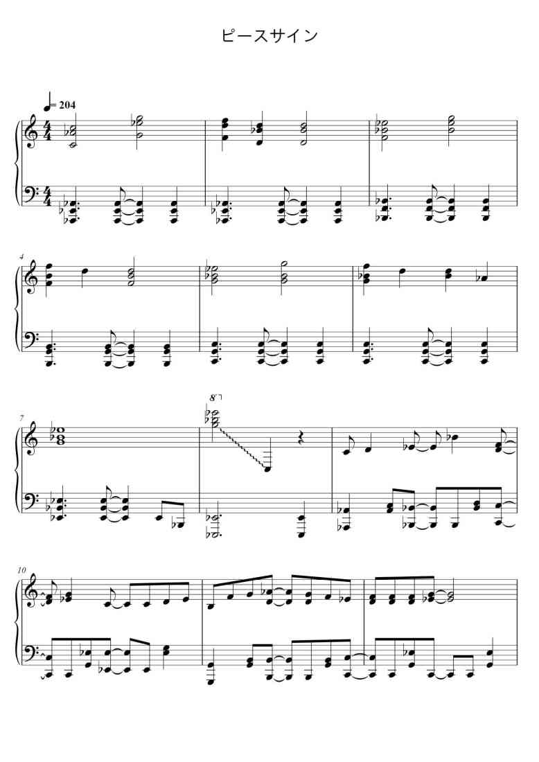 SheetMusicImage