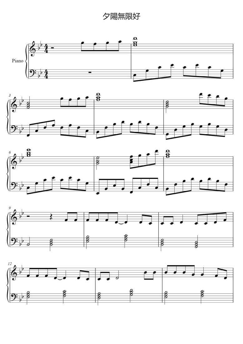 SheetMusicImage