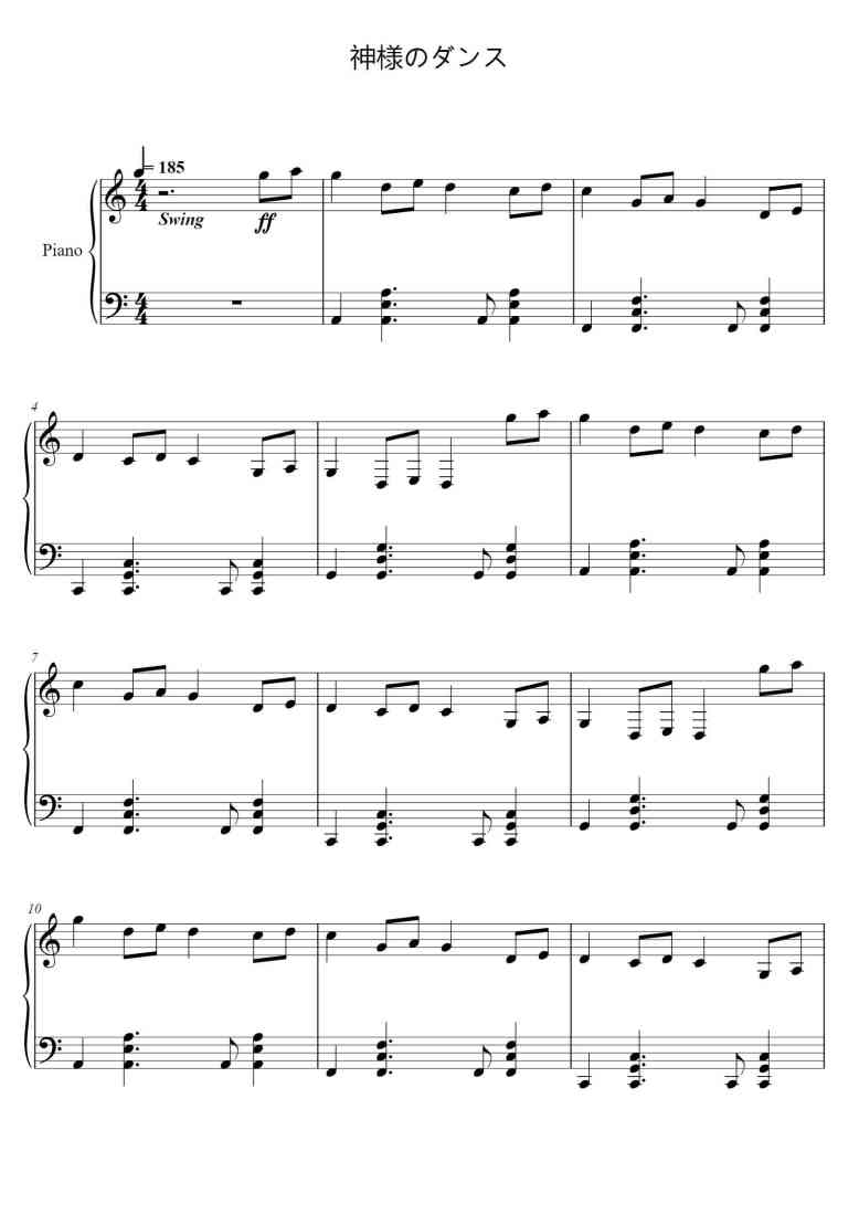 SheetMusicImage