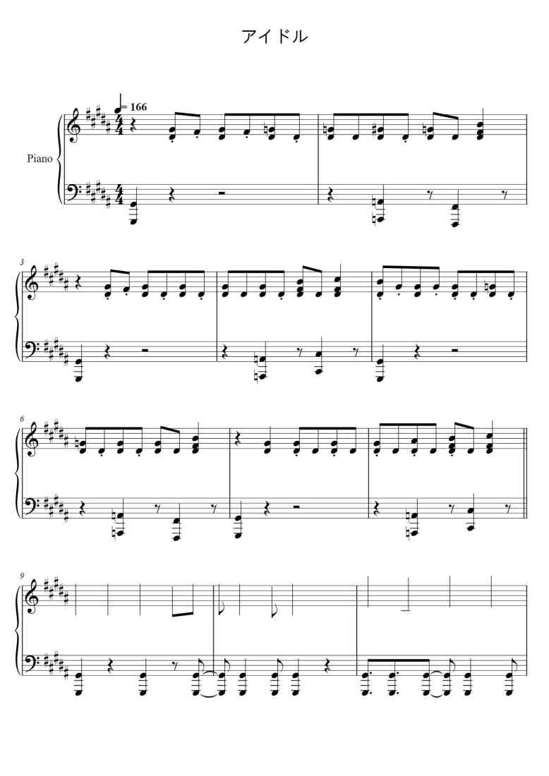 SheetMusicImage