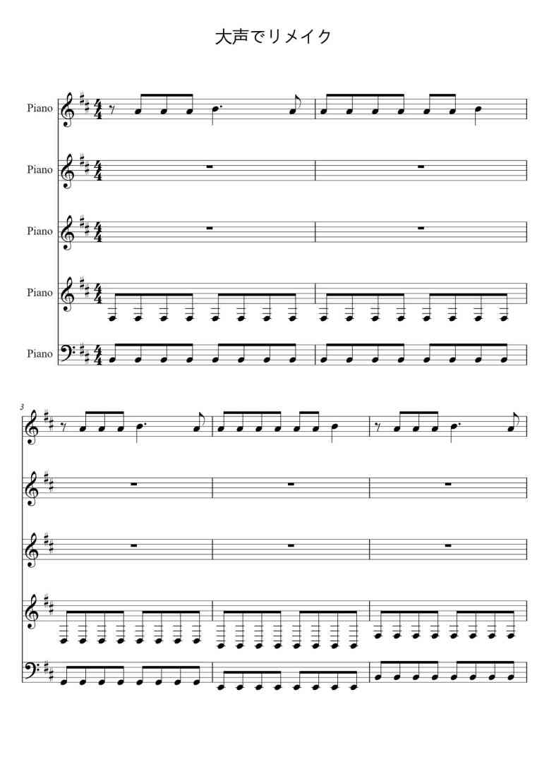 SheetMusicImage