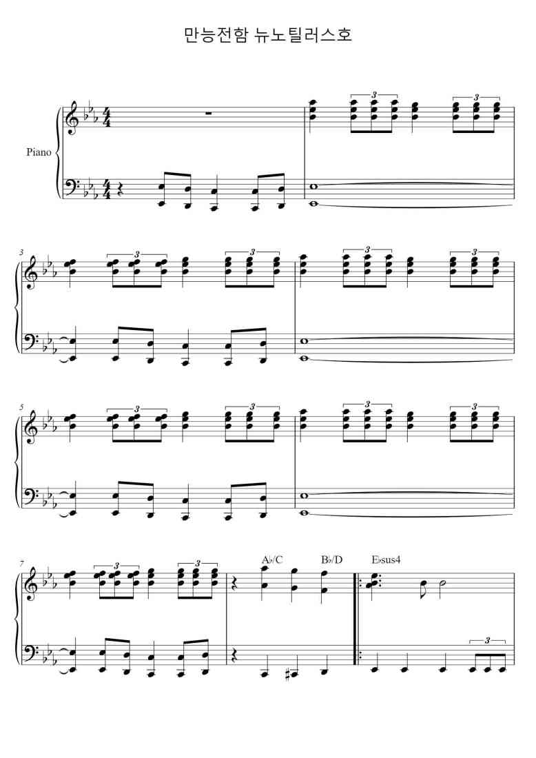 SheetMusicImage