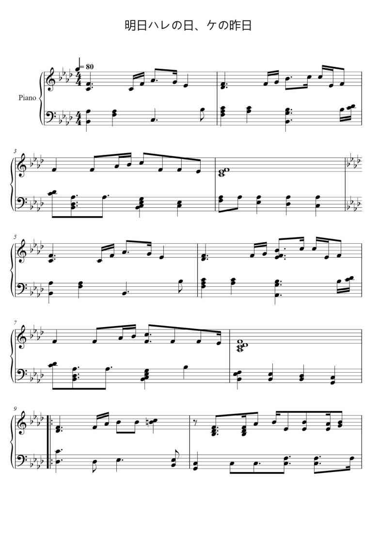 SheetMusicImage