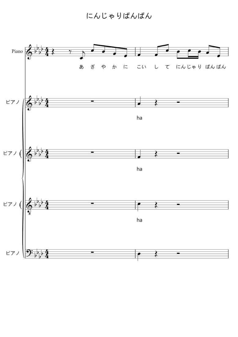 SheetMusicImage