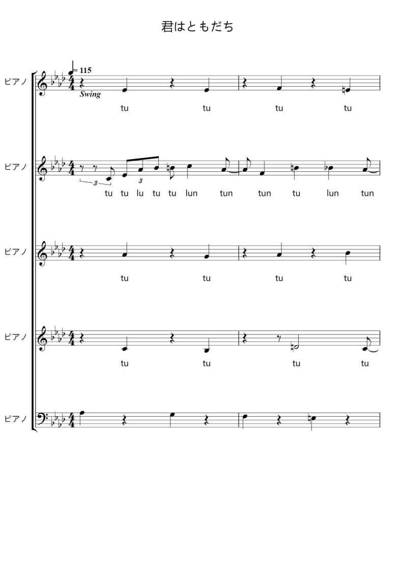 SheetMusicImage