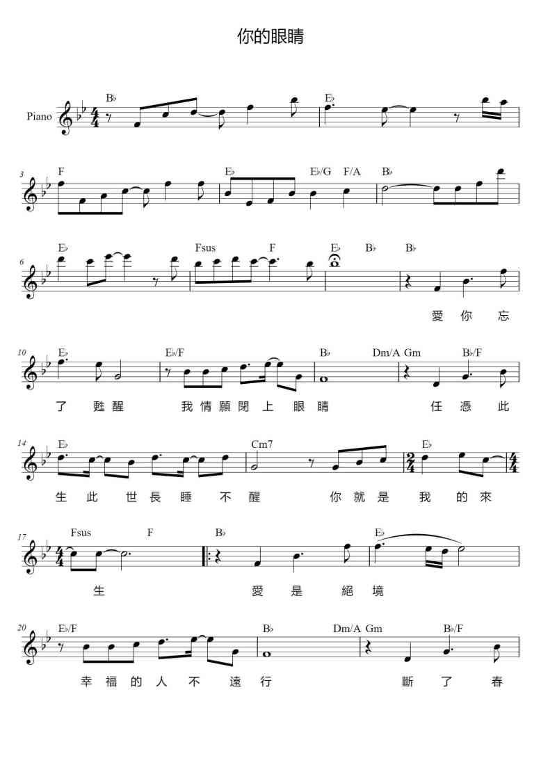 SheetMusicImage