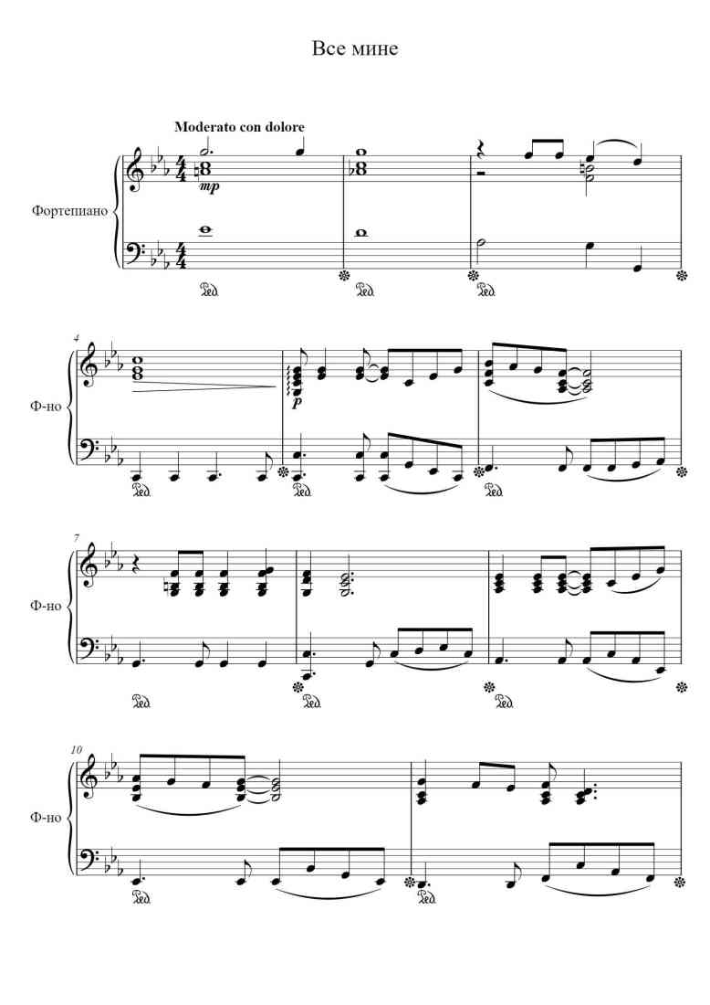 SheetMusicImage