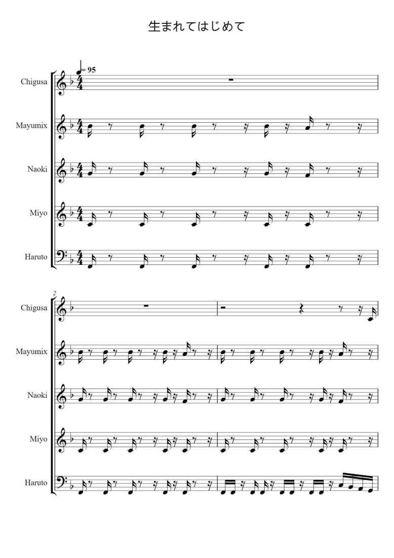 SheetMusicImage