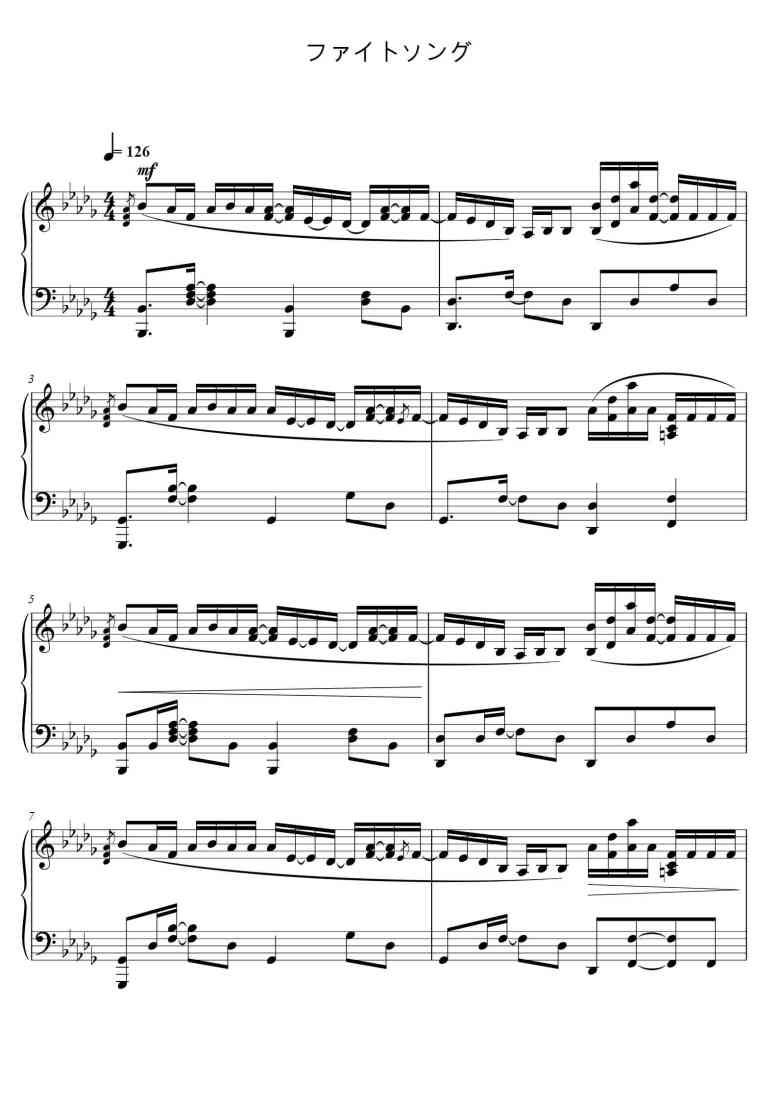 SheetMusicImage